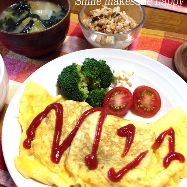 テンション上がるね♡ポテトミートオムレツ♡…揚げ焼き方法