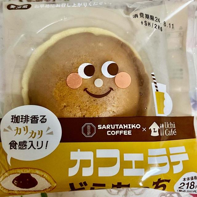 新発売！ローソン Uchi Café × 猿田彦珈琲 カフェラテどらもっち