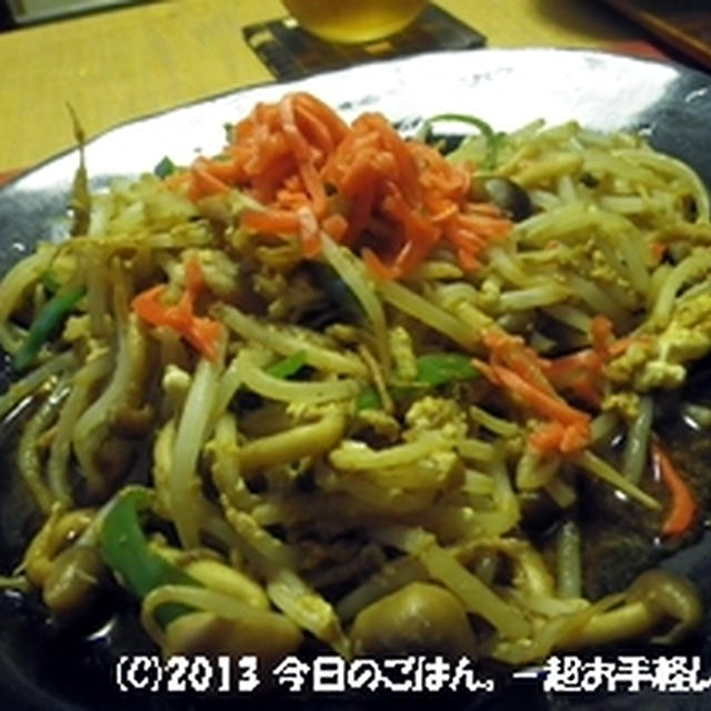 もやし・ピーマンのソース炒め♪焼きそばについてた粉ソースで(^_-)-☆