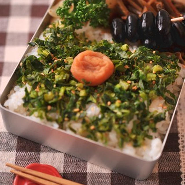 ママ弁「大根菜ふりかけのお弁当」