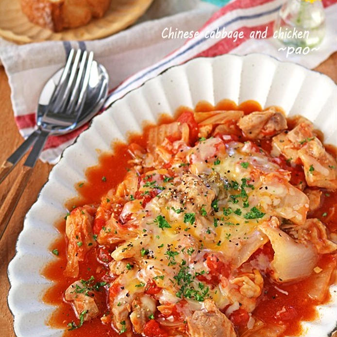 お皿に盛られた白菜と鶏肉のとろとろトマトチーズ煮込み