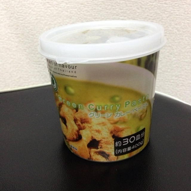 業務スーパーのカレーペーストでグリーンカレー