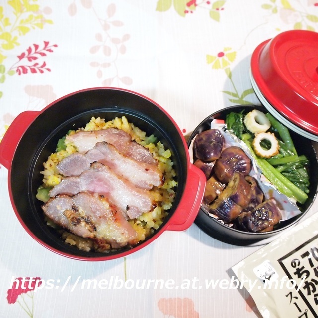 今日のOBENTOは ゴーヤ入り炒飯とグリルdeポーク