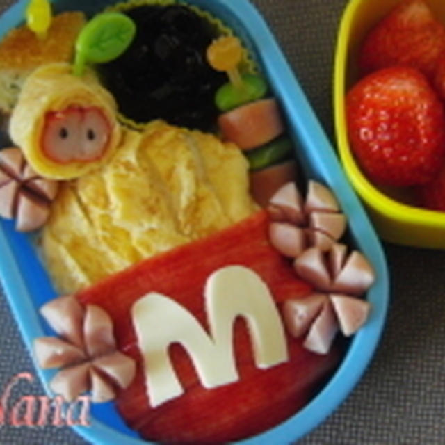 幼稚園最後のお弁当～！