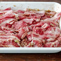 夏休みの定番！！おうち焼き肉で安い牛肉を美味しく食べる方法！！漬け焼き牛カルビ