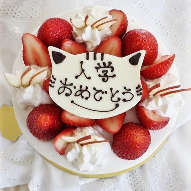 お祝いのケーキ