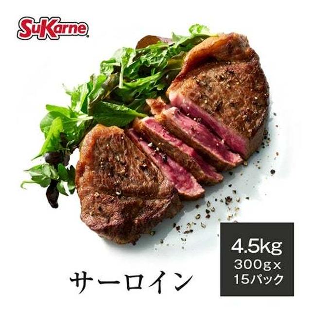 閉店セールで　半額♪サーロインステーキ