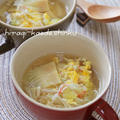 簡単♪たけのこと春キャベツの中華風卵とじスープ by shinkuさん
