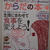 PMS対策＆お料理本たち*。゜