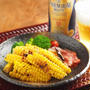 夏のプレモル、焼きとうもろこしのペペロンチーノ風