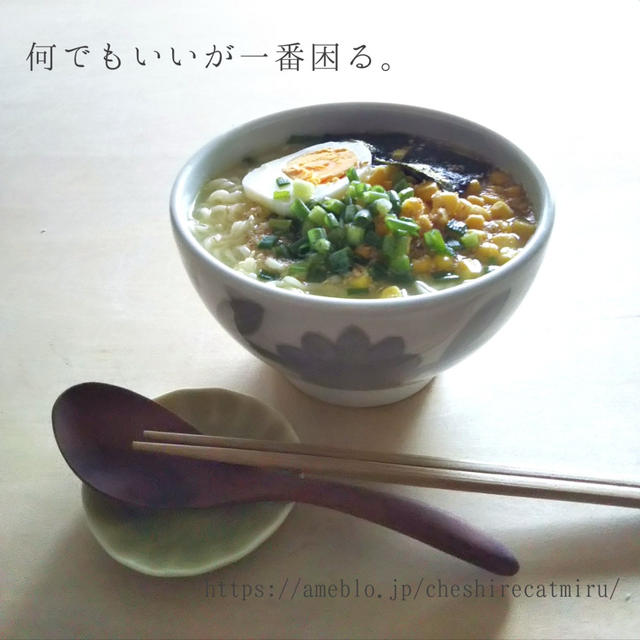 主婦のお昼ごはん65 (＊長文注意)