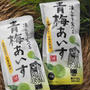 もへじの『青梅アイス』に感動