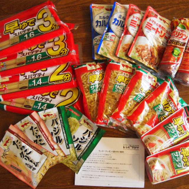 山盛りパスタとお肉の買い置き