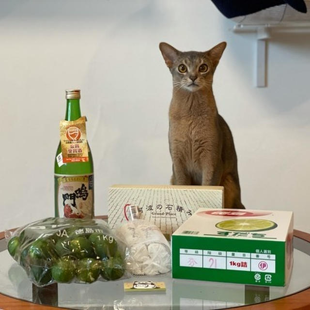 ねこ友ブロガーフニャコさんから、徳島の美味しものが届いたー！