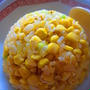 「塩麹のコーン炒飯」