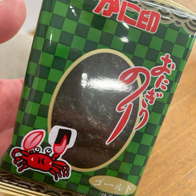 【かに印おにぎりのり】パリッパリの味のり