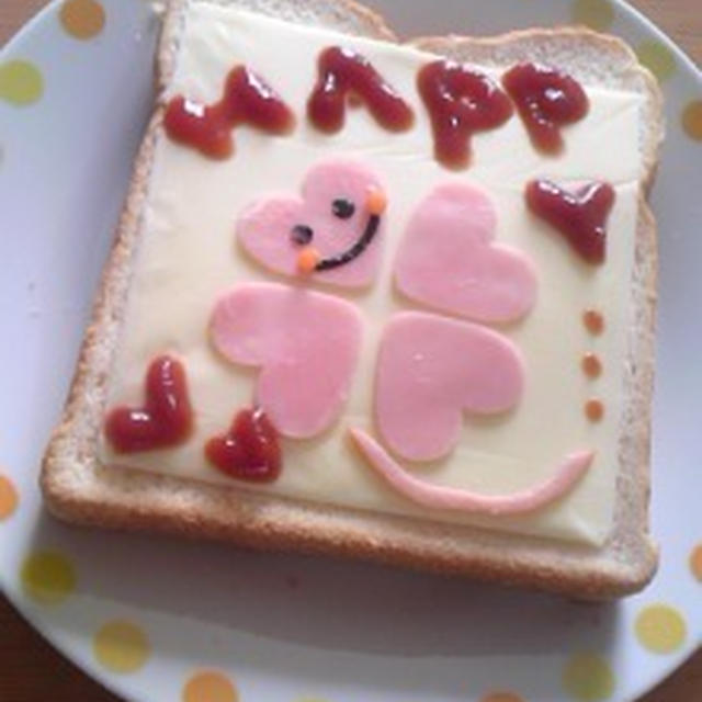 幸せのHAPPY クローバー♪