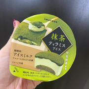 抹茶色々でてるな