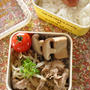 高野豆腐でヘルシーに☆朝詰めるだけのラクチン弁当