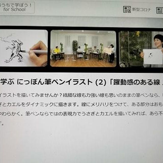 最近見ているもの、やっているもの / 4201日