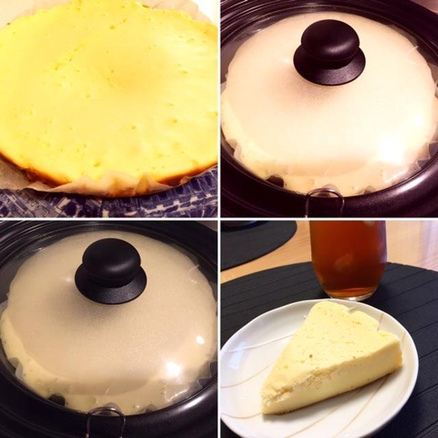 フライパンで超シンプル チーズケーキ