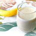 【レシピ】食物繊維たっぷり！きなこバナナスムージー