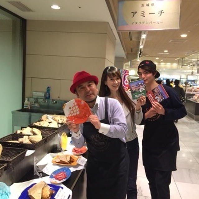 【デパ地下★伊勢丹新宿】イタリアンの超実力店「アミーチ」、オリーブオイル「ミレユンヌ・ユイル」へ