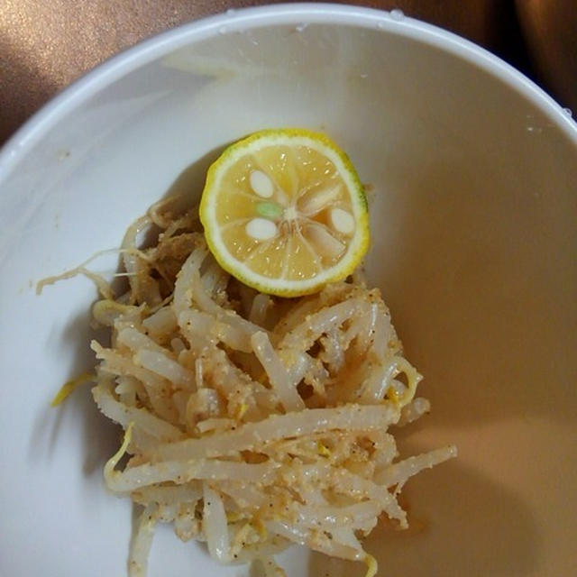 すだち風味のもやしナムル
