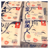 レシピブログ♡モニター商品