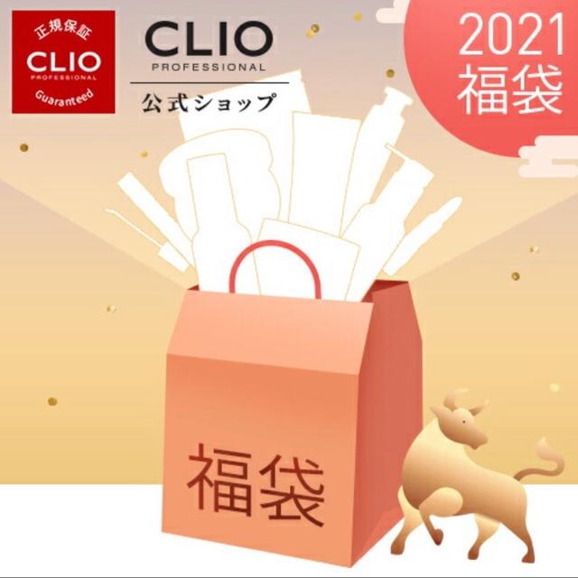 売り切れているクリオの福袋　こちらで販売しています！！