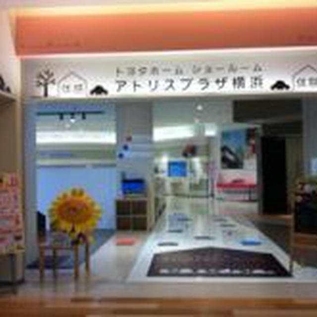 トヨタホーム様と打ち合わせ