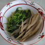 ゴボウと青菜の煮物★★★