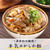 本気のかしわ飯【#簡単 #節約 #作り置き #冷凍保存 #九州名物 #主食】