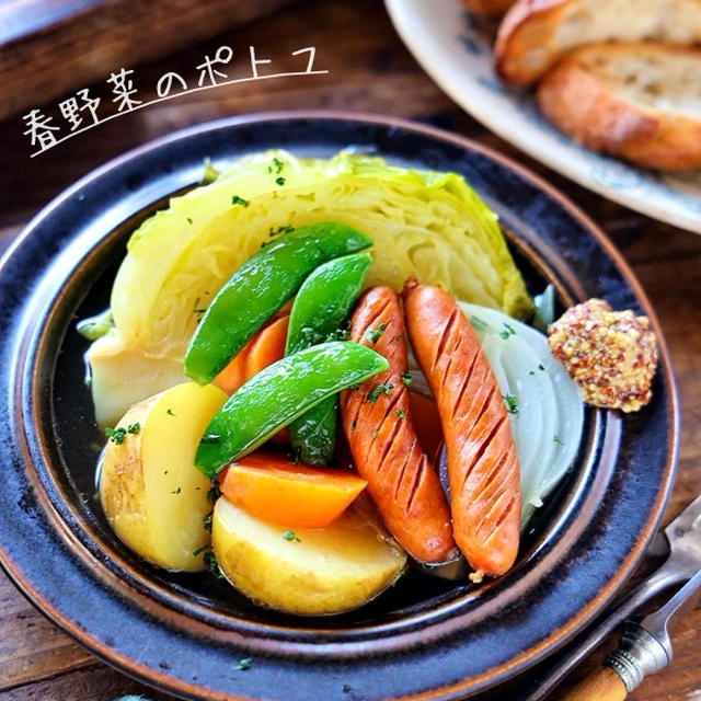 煮るだけ簡単 春野菜のポトフ 新じゃが 新玉ねぎ 春キャベツ スープ 簡単レシピ By Mizukiさん レシピブログ 料理ブログのレシピ満載