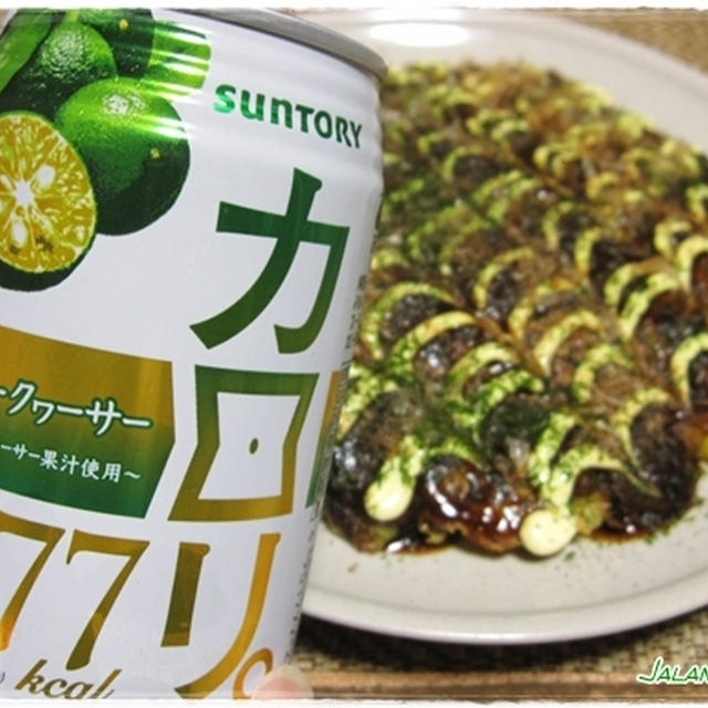 天麩羅粉でふわサクッお好み焼き