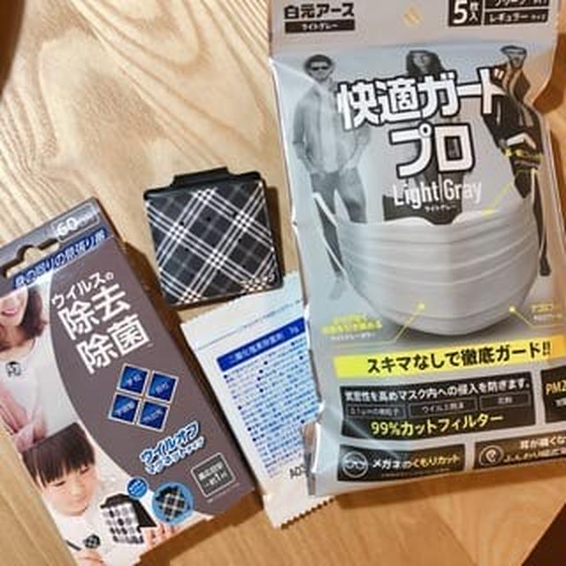 ウィルスの除去・除菌…コーナーに立ちすくむ（笑）　～男子高校生弁当☆～