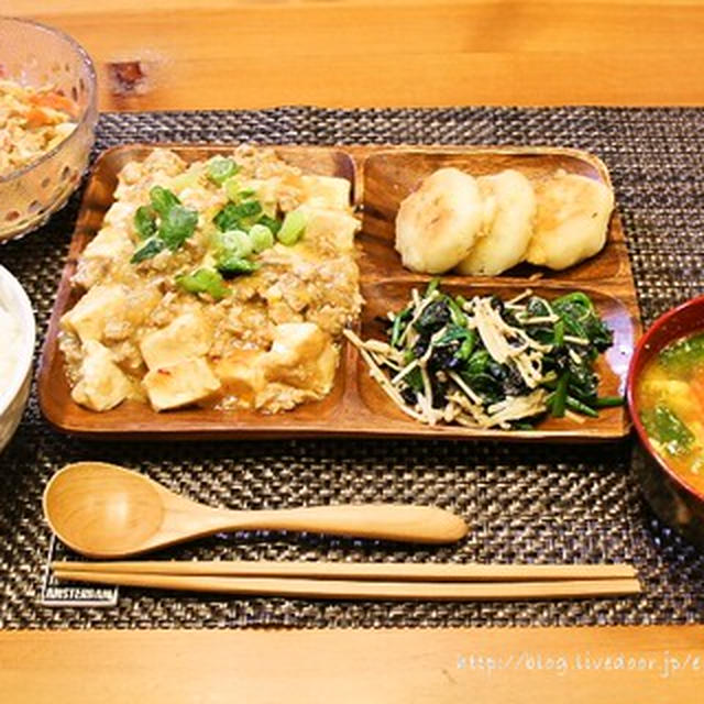 麻婆豆腐の献立