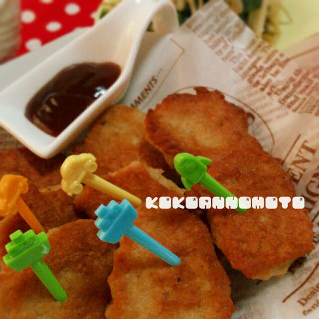 チーズ入りチキンナゲット