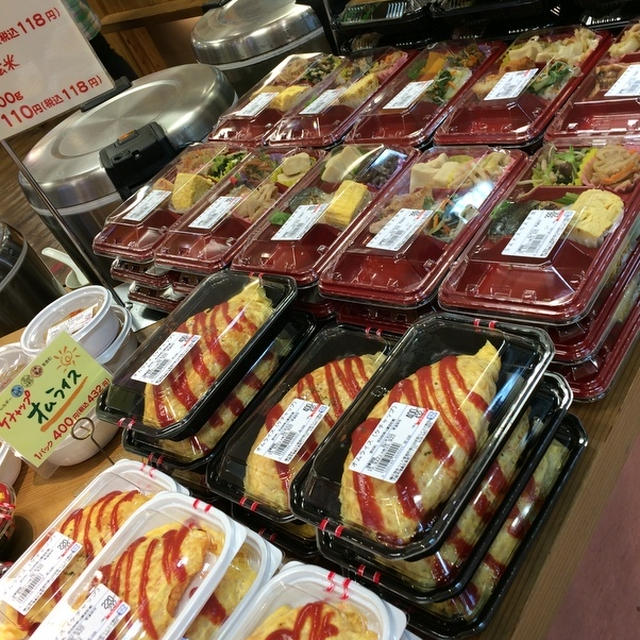 「咲菜」のお弁当