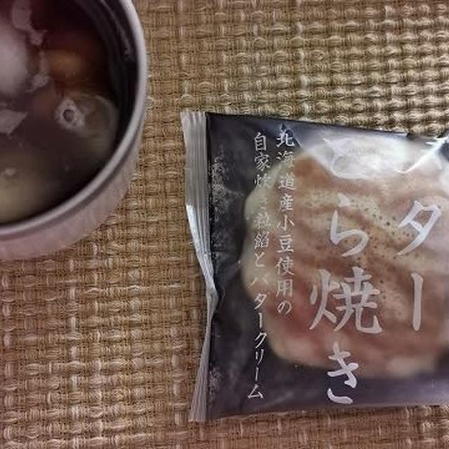 今日のおやつ♪ ローソンで購入した「シャトレーゼ　バターどら焼き」