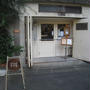 ２日目午後：京都・器のお店巡り