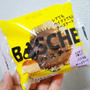 コンビニスイーツ☆LAWSONのBASCHEE「バスチー」を食べたよ！
