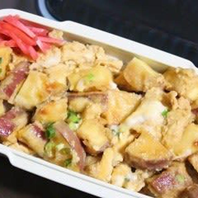 10月16日　　さつまいもの天とじ丼弁当