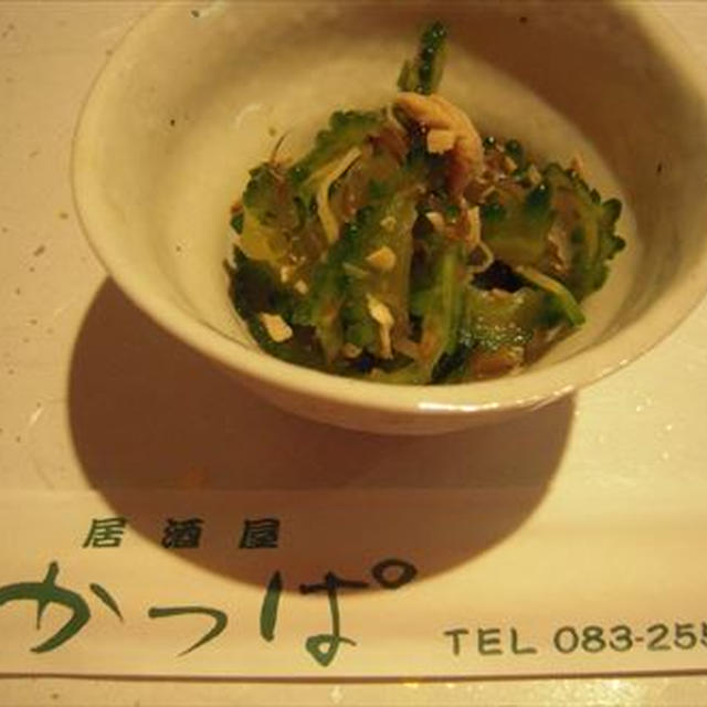 居酒屋 かっぱ・和食コース