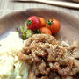 ＜ほっこりカフェご飯　ぶた南蛮（豚肉の唐揚げの甘酢だれ漬け）＞