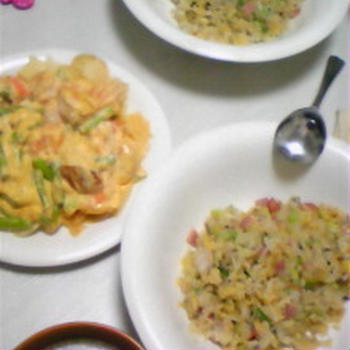 中華