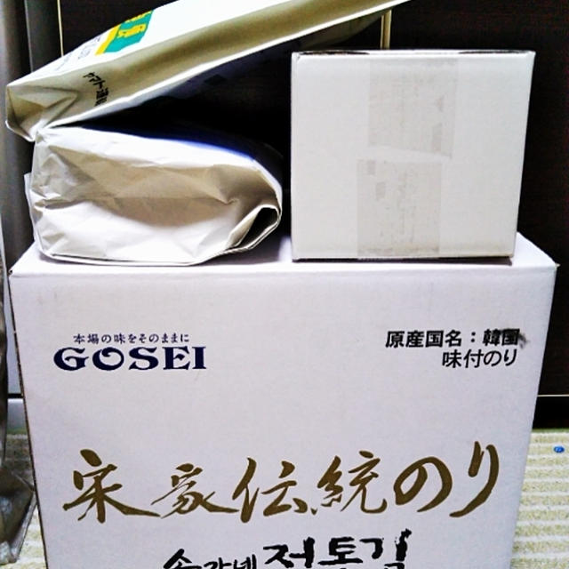 お届けもの＆引き換えもの