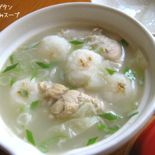 おうちでお手軽【参鶏湯（サムゲタン）】＆たまごもち