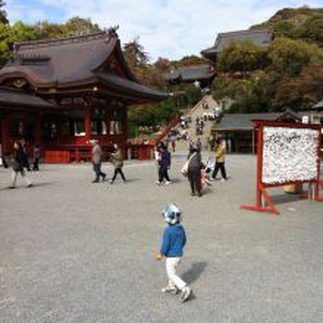 【鎌倉ハイキング】
