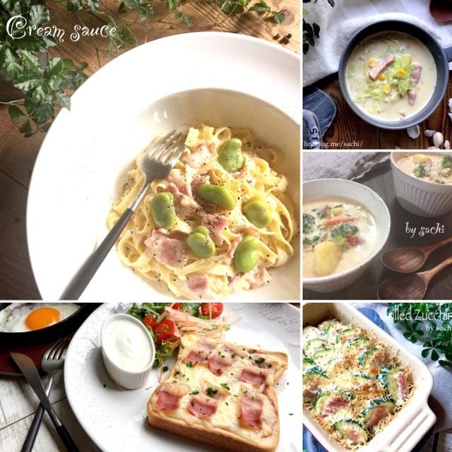 ベーコンを使ったレシピ10選♡